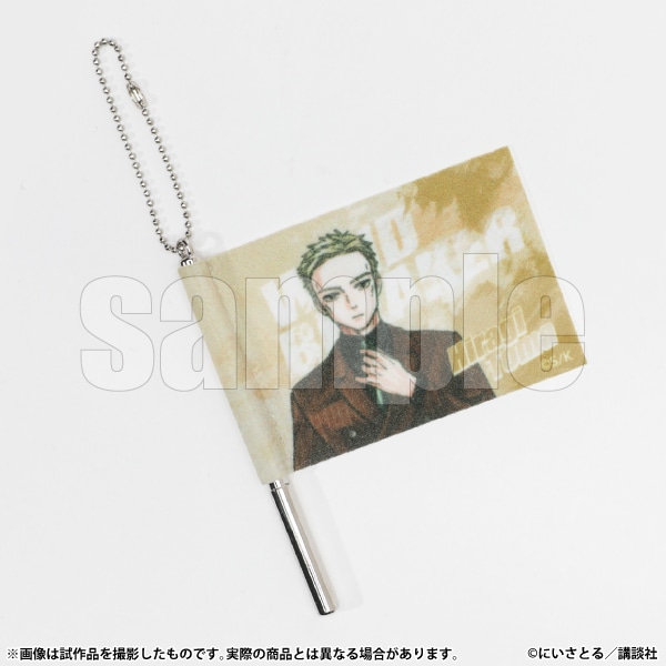 フラッグキーホルダー　柊 登馬