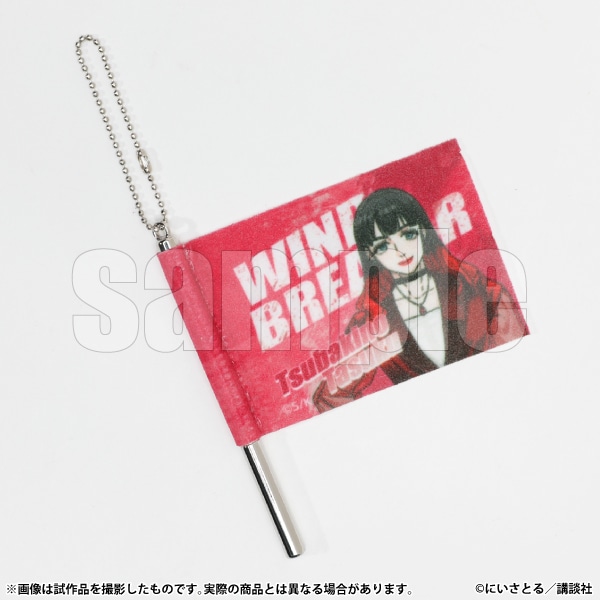 �t���b�O�L�[�z���_�[�@�֖� �C