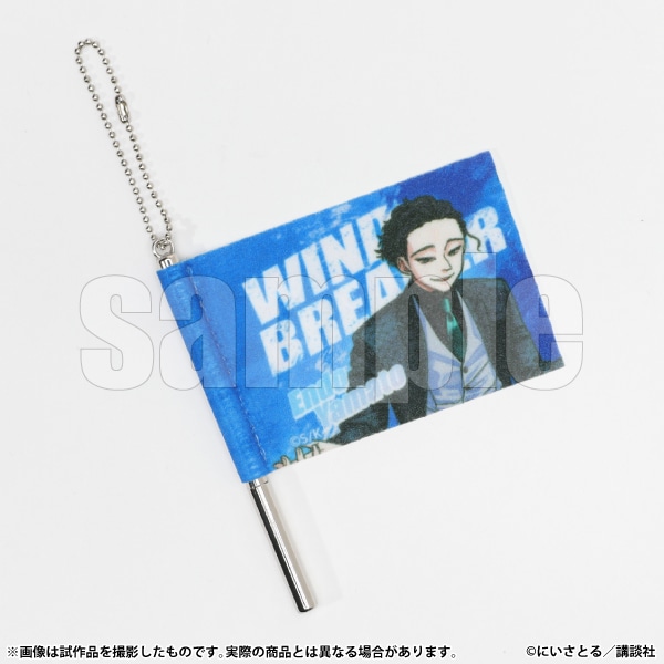 �t���b�O�L�[�z���_�[�@���񓰍Ɛ^�l