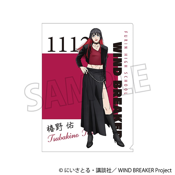WIND BREAKER クリアファイル／椿野 佑: ステーショナリー｜ムービック