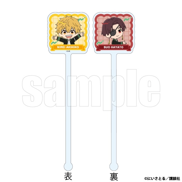 �A�N�����}�h���[�@���䁕�h�c