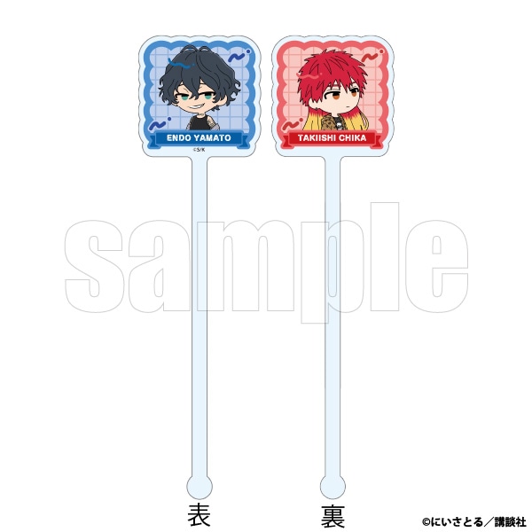アクリルマドラー　えん堂＆焚石