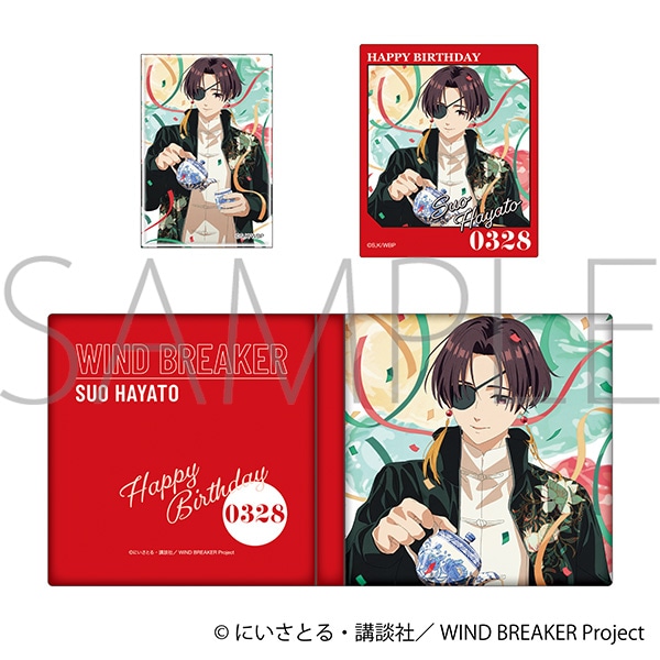WIND BREAKER メモリアルブック型スタンド／蘇枋 隼飛: アクリル