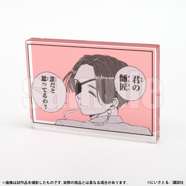 �R�}�v���[�g�X�^���h�@�h�c����