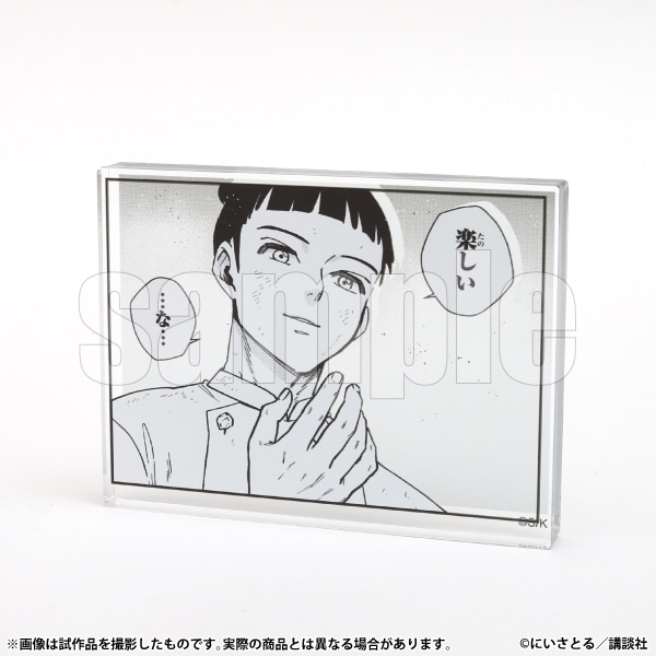 コマプレートスタンド　硯 秀平