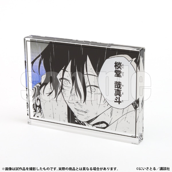 �R�}�v���[�g�X�^���h�@���񓰍Ɛ^�l