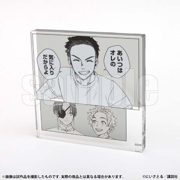 �R�}�v���[�g�X�^���h�@���肪�Ƃ���B