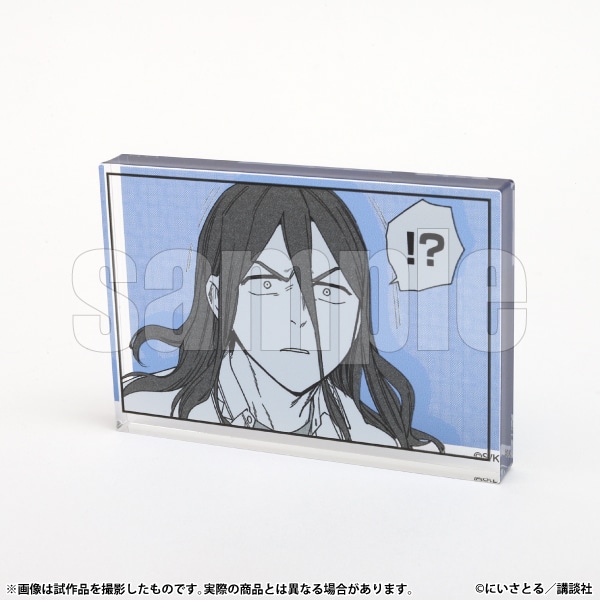 コマプレートスタンド　杉下京太郎