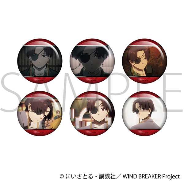 WIND BREAKER 蘇枋がいっぱいホロキャラバッジコレクション: バッジ