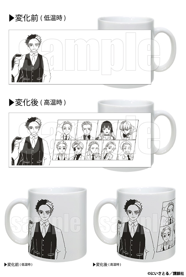 感温マグカップ　集合
