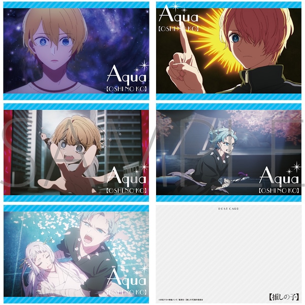 推しの子１〜１１巻全巻セット  1〜3巻特装版　ポストカード、イラストカード付き 推しの子】 ポストカードセット／アクア: イラスト／アート