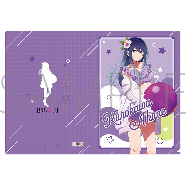推しの子】 クリアファイル／黒川あかね: ステーショナリー