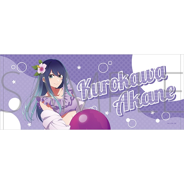 推しの子】 フェイスタオル／黒川あかね: ファッション／ビューティー