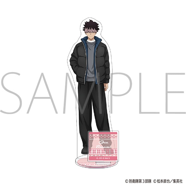 怪獣8号 アクリルスタンド／鳴海 弦 Winter Collection Ver