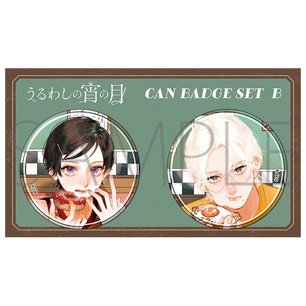缶バッジセット B うるわしの宵の月 5th Anniversary Shop 事後販売