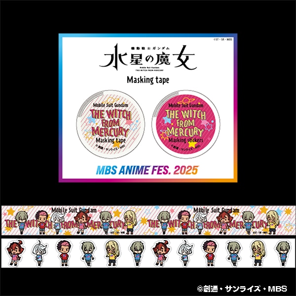 �@����m�K���_�� �����̖����@�}�X�L���O���}�X�L���O�t���[�N�Z�b�g