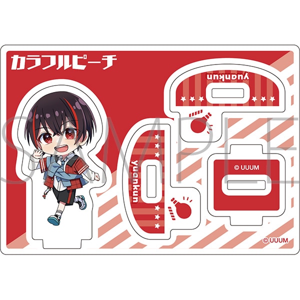 カラフルピーチ ゆらゆらアクリルフィギュア／ゆあんくん: アクリル