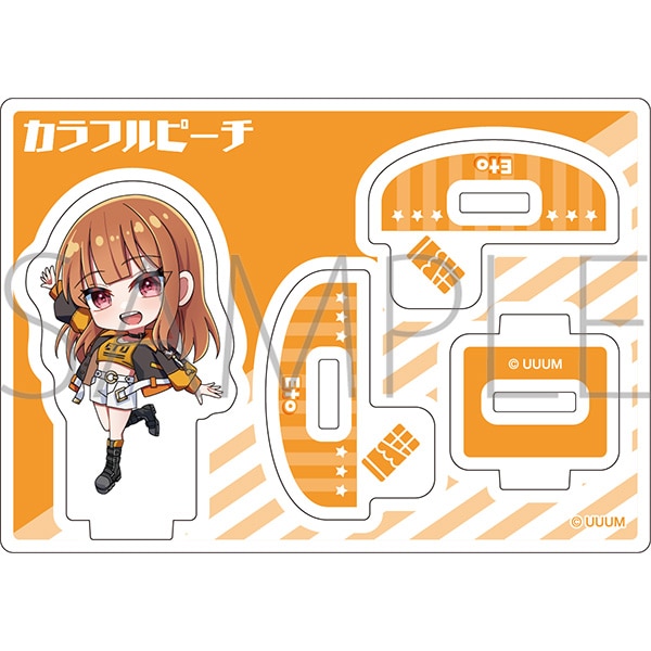 カラフルピーチ ゆらゆらアクリルフィギュア／えと: アクリルスタンド