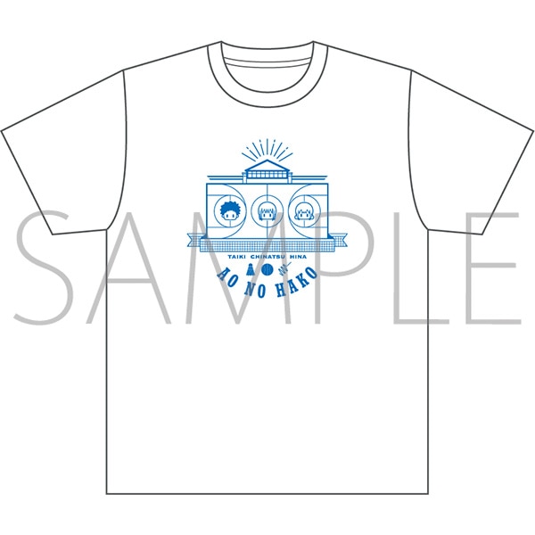 アオのハコ　100人限定　当選Tシャツ アオのハコ Tシャツ: ファッション／ビューティー｜ムービック（movic）