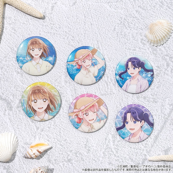 アオのハコ グリッターキャラバッジコレクション ～夏色～: バッジ
