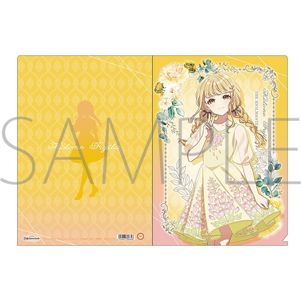 学園アイドルマスター　学マス　藤田ことね　クリアファイル　14点セット 学園アイドルマスター クリアファイル／藤田ことね: ステーショナリー