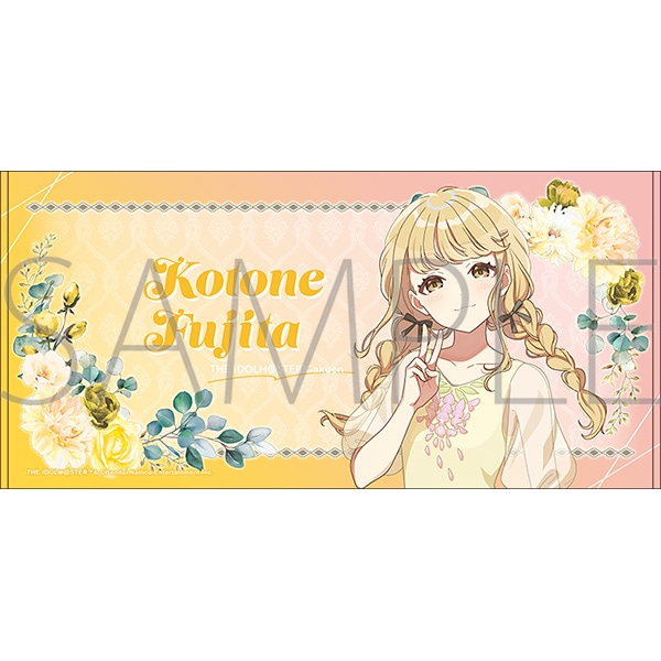 学園アイドルマスター ビッグタオル／藤田ことね: ファッション