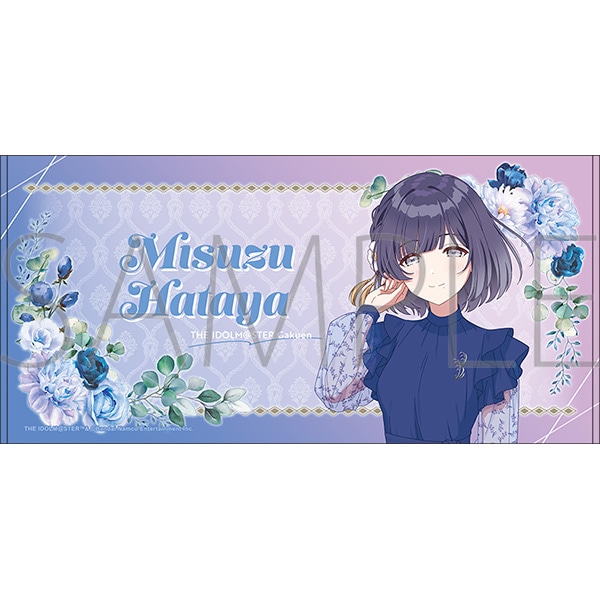 学園アイドルマスター ビッグタオル／秦谷美鈴: ファッション