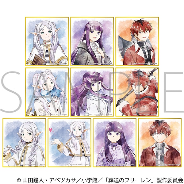 葬送のフリーレン ミニ色紙コレクション／Art-Pic: イラスト／アート