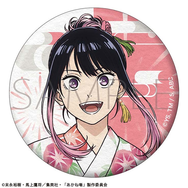 あかね噺 和紙風缶バッジ／夏祭り 桜咲 朱音: バッジ｜ムービック（movic）