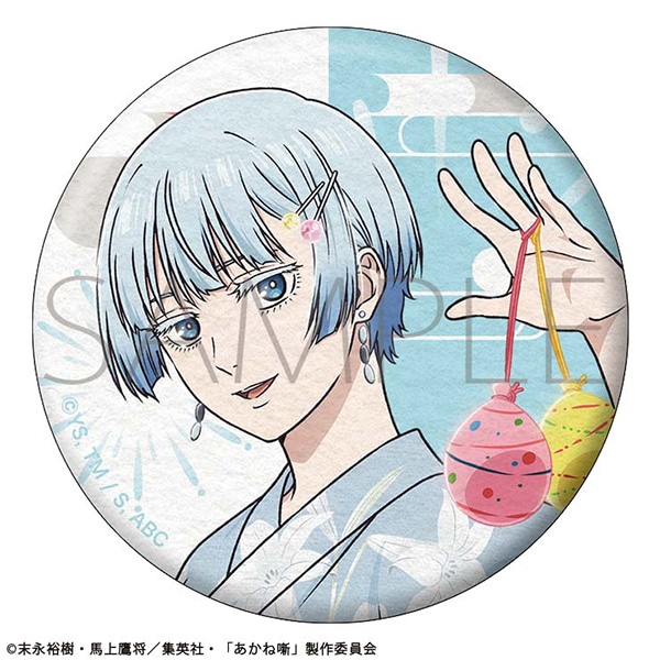 あかね噺 和紙風缶バッジ／夏祭り 高良木 ひかる: バッジ｜ムービック