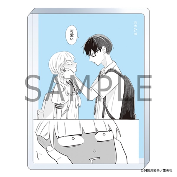 正反対な君と僕展　アクリルスタンド　コマプレートスタンド 正反対な君と僕展 コマプレートスタンド 鈴木＆谷A: アクリルスタンド