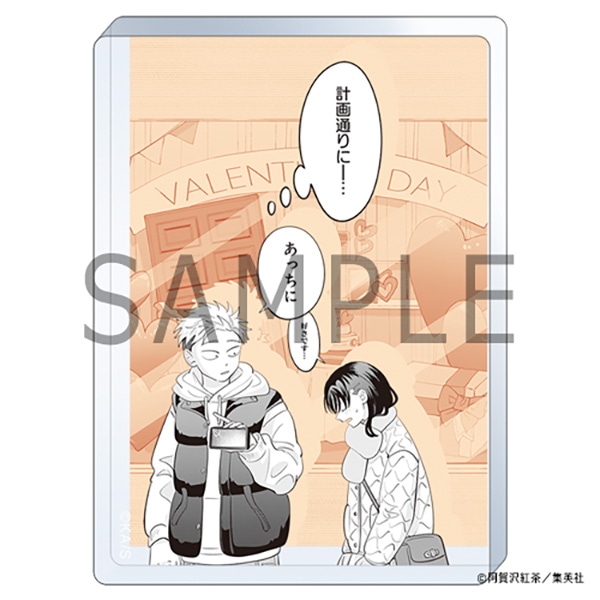 正反対な君と僕展 コマプレートスタンド 山田＆西: アクリルスタンド