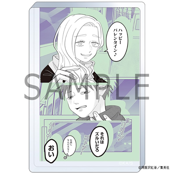 正反対な君と僕展 コマプレートスタンド 平＆東: アクリルスタンド