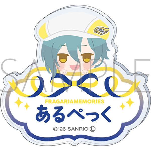 フラガリアメモリーズ お名前バッジ／アルペック: バッジ｜ムービック