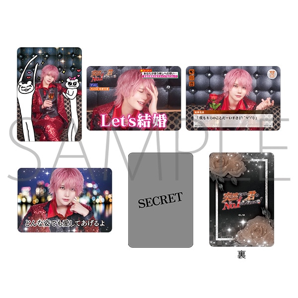 AVAM 桔梗花香 生誕祭2026 ランダムトレカ【全5種】【受注生産