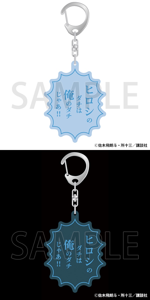 名言リフレクター　稲楽 キヨシ