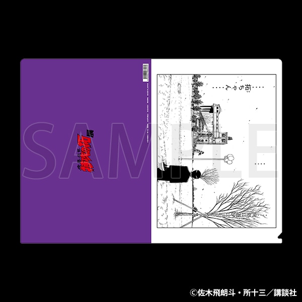原画クリアファイル　浅川 拓