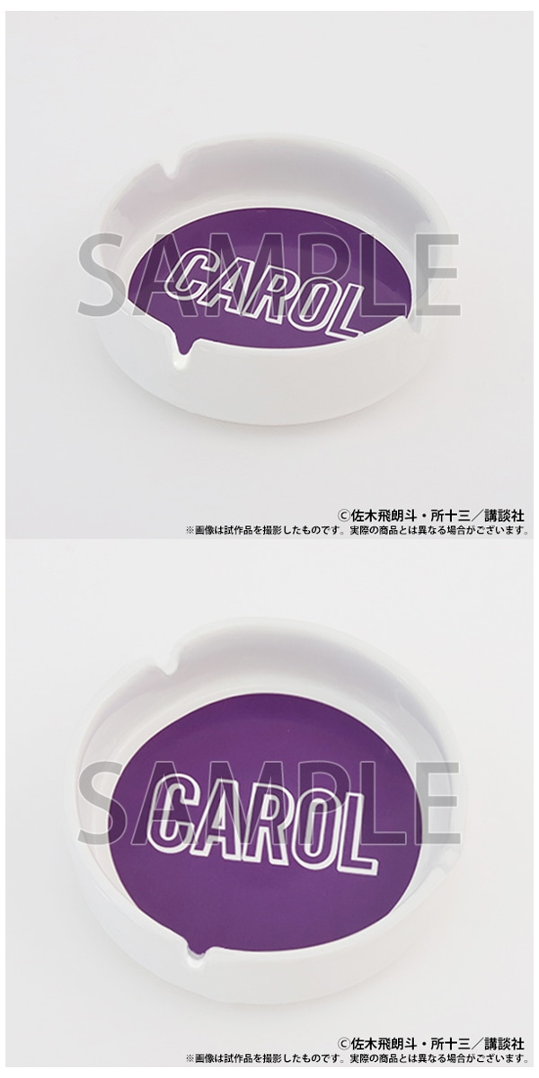 【東京会場新商品】灰皿　CAROL