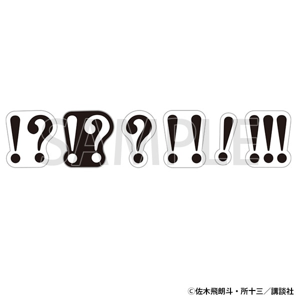 【大阪会場新商品】フレークシール