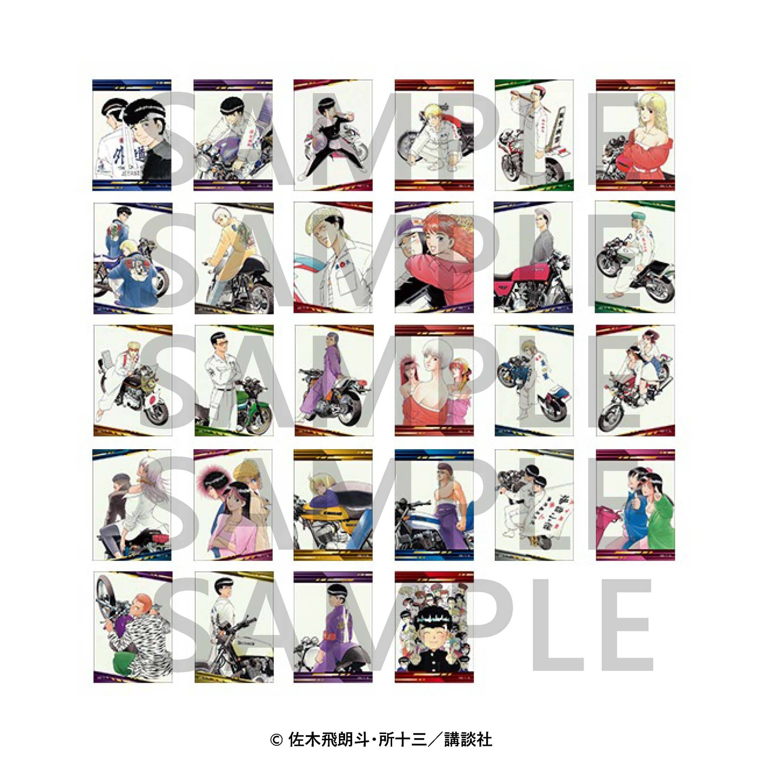 キラステコレクション