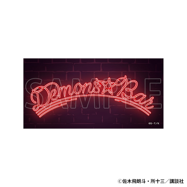【東京会場新商品】ステッカー　Demon’s Bar