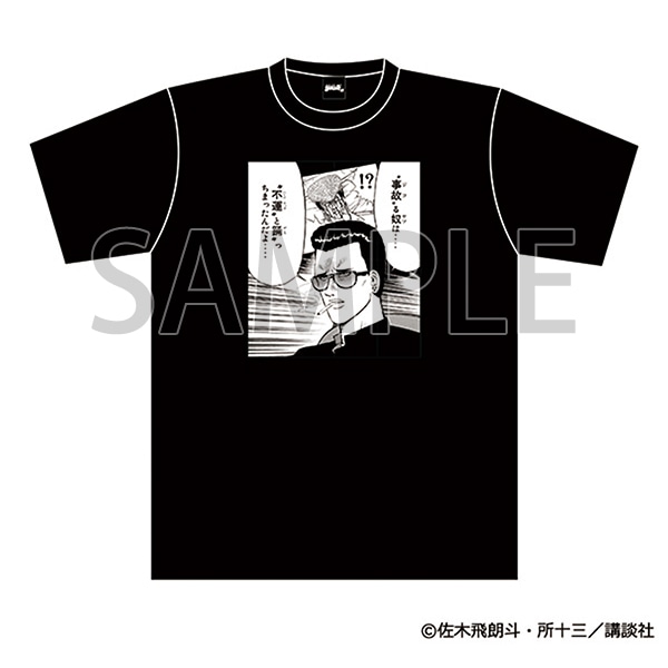名場面原画Tシャツ　鰐淵春樹 XL