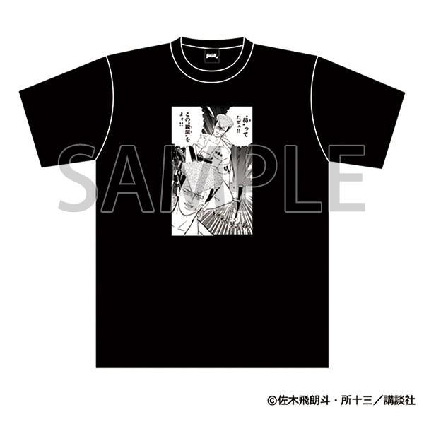 名場面原画Tシャツ　一条武丸 XL