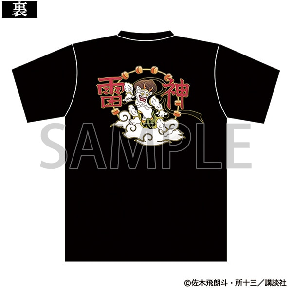 Tシャツ　雷神 XL