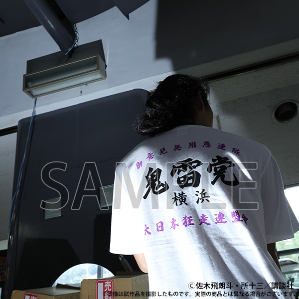 【大阪会場新商品】Tシャツ　鬼雷党L