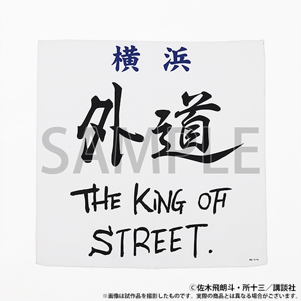 【東京会場新商品】バンダナ　外道