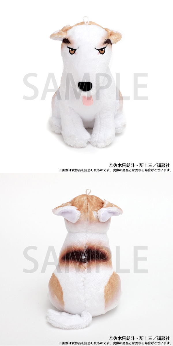 【大阪会場新商品】ぬいぐるみマスコット　アービィ