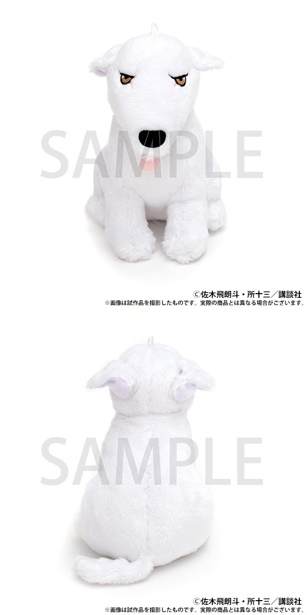 【大阪会場新商品】ぬいぐるみマスコット　ルーファス
