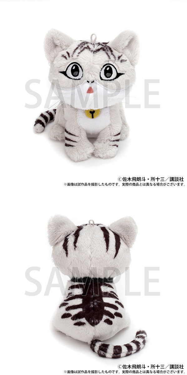 【大阪会場新商品】ぬいぐるみマスコット　タイニイ