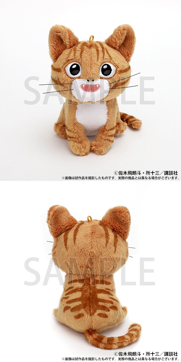 【大阪会場新商品】ぬいぐるみマスコット　虎之介